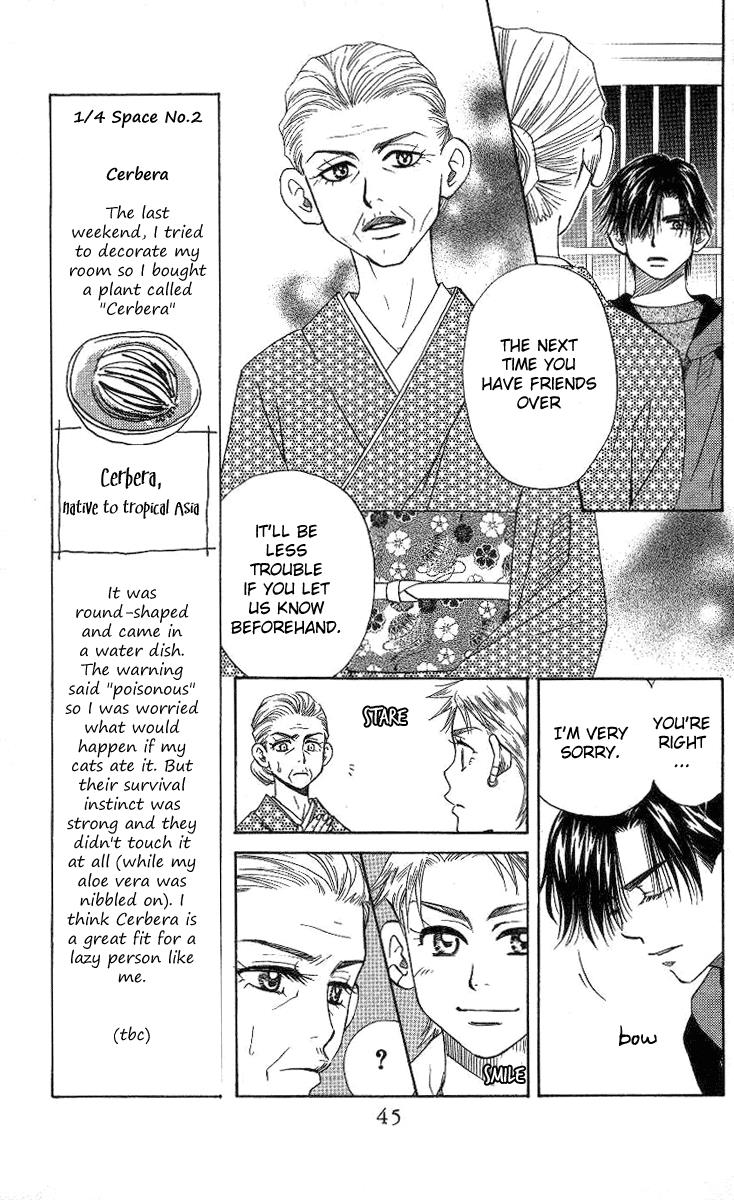 Shanimuni Go Chapter 74 7