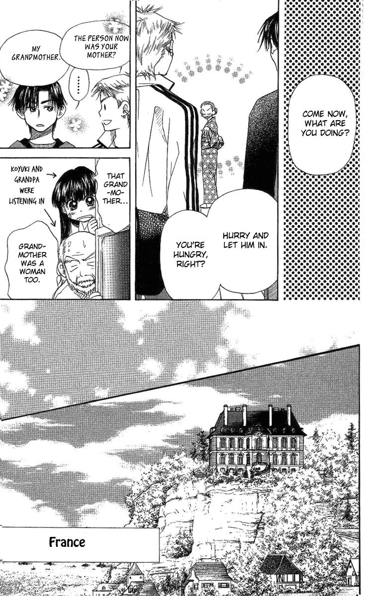 Shanimuni Go Chapter 74 9