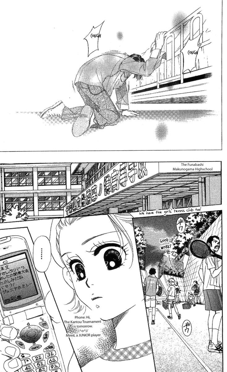 Shanimuni Go Chapter 74 25