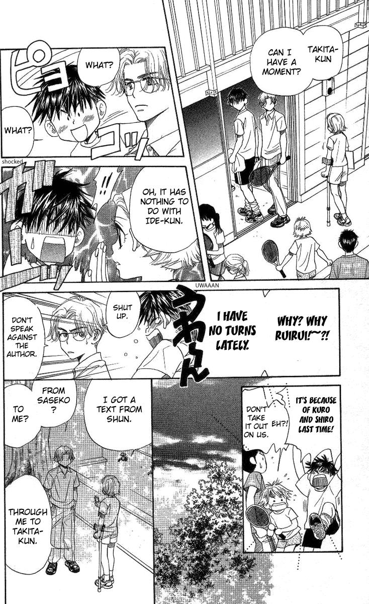 Shanimuni Go Chapter 74 26