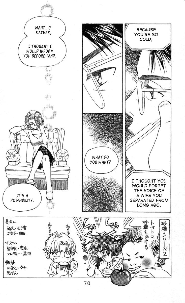 Shanimuni Go Chapter 75 2