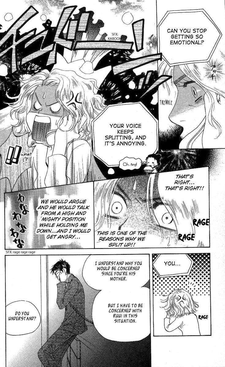 Shanimuni Go Chapter 75 4