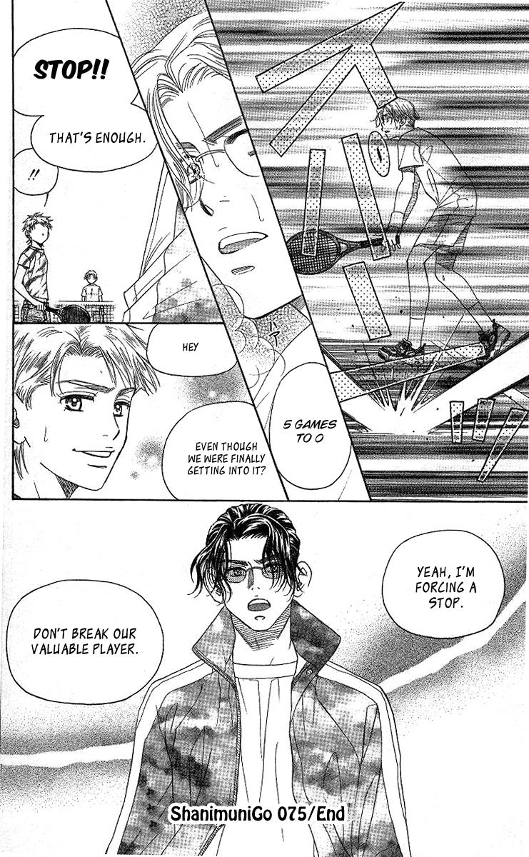 Shanimuni Go Chapter 75 30