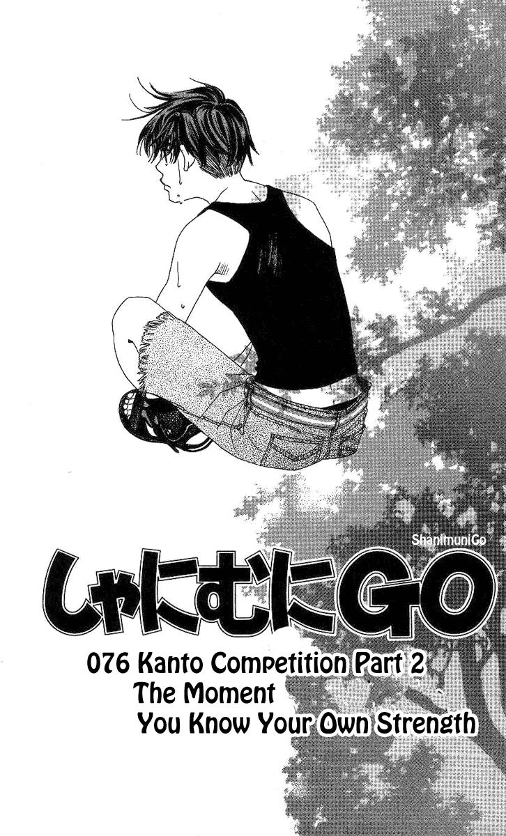 Shanimuni Go Chapter 76 1