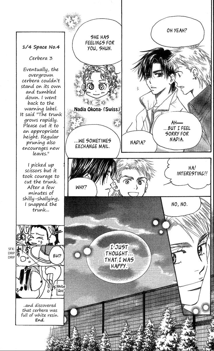 Shanimuni Go Chapter 76 15