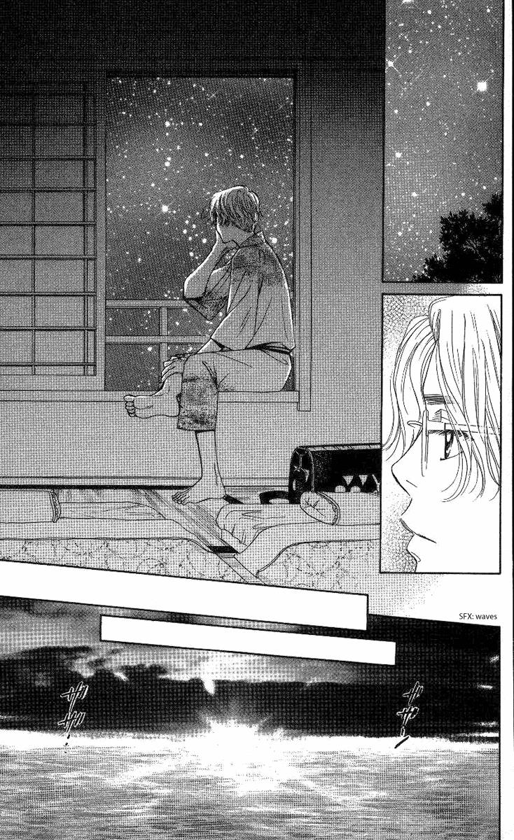 Shanimuni Go Chapter 76 19