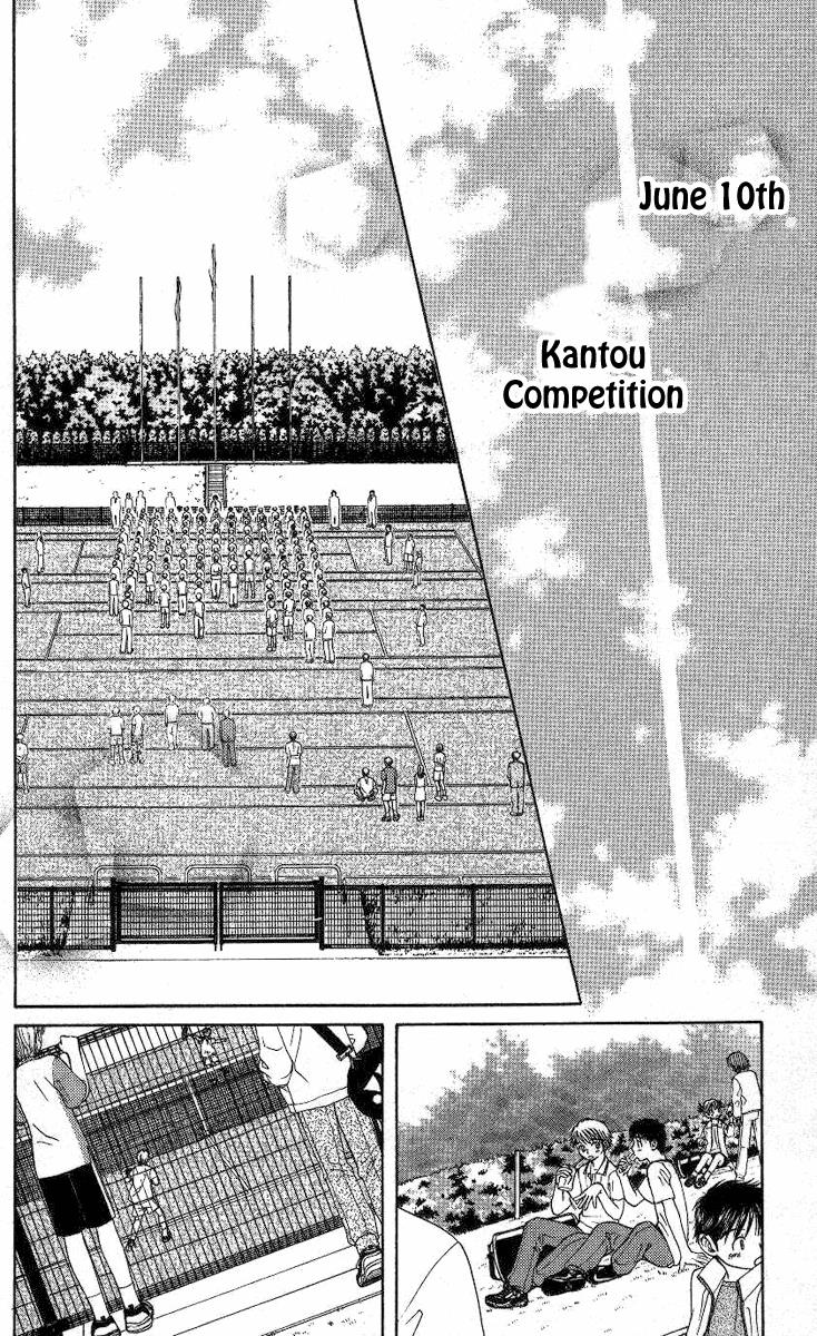 Shanimuni Go Chapter 76 20