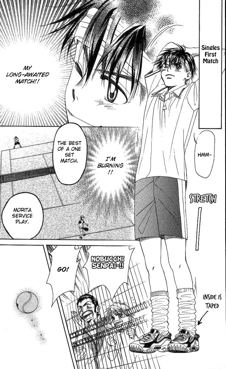 Shanimuni Go Chapter 76 21