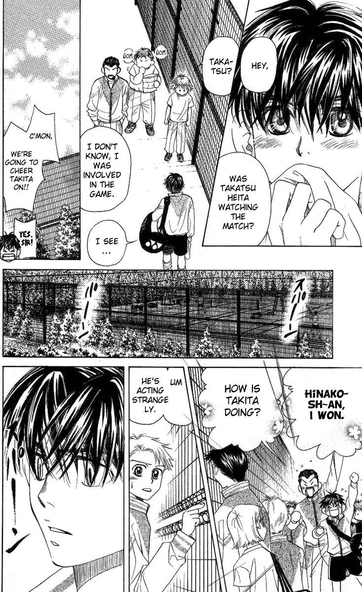 Shanimuni Go Chapter 76 26