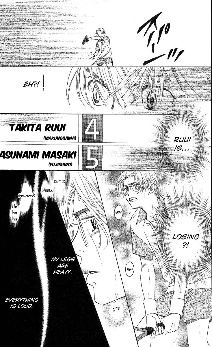 Shanimuni Go Chapter 76 27