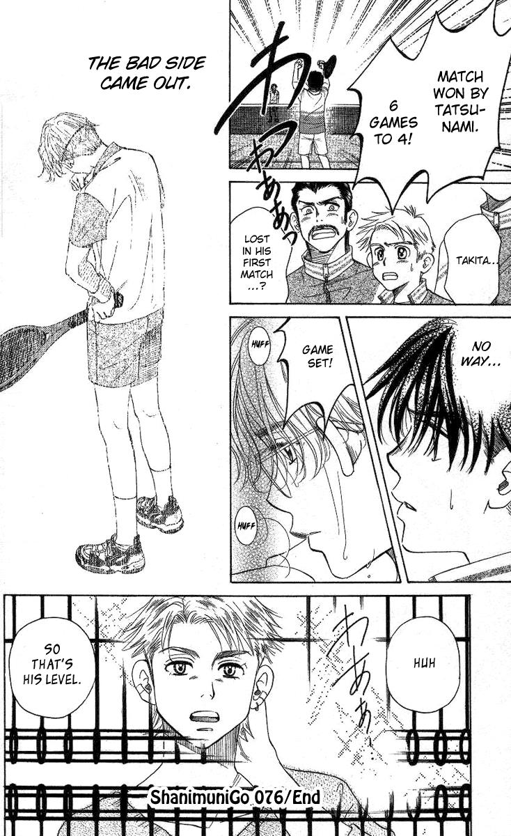 Shanimuni Go Chapter 76 30
