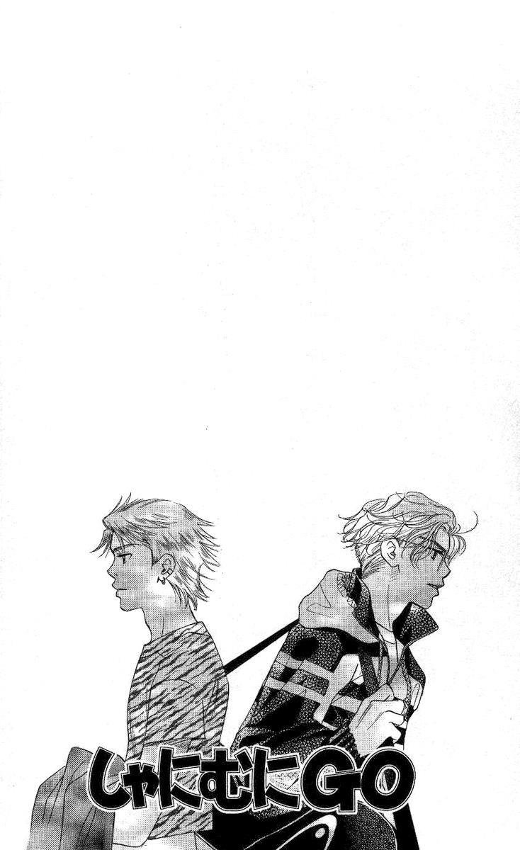 Shanimuni Go Chapter 77 2