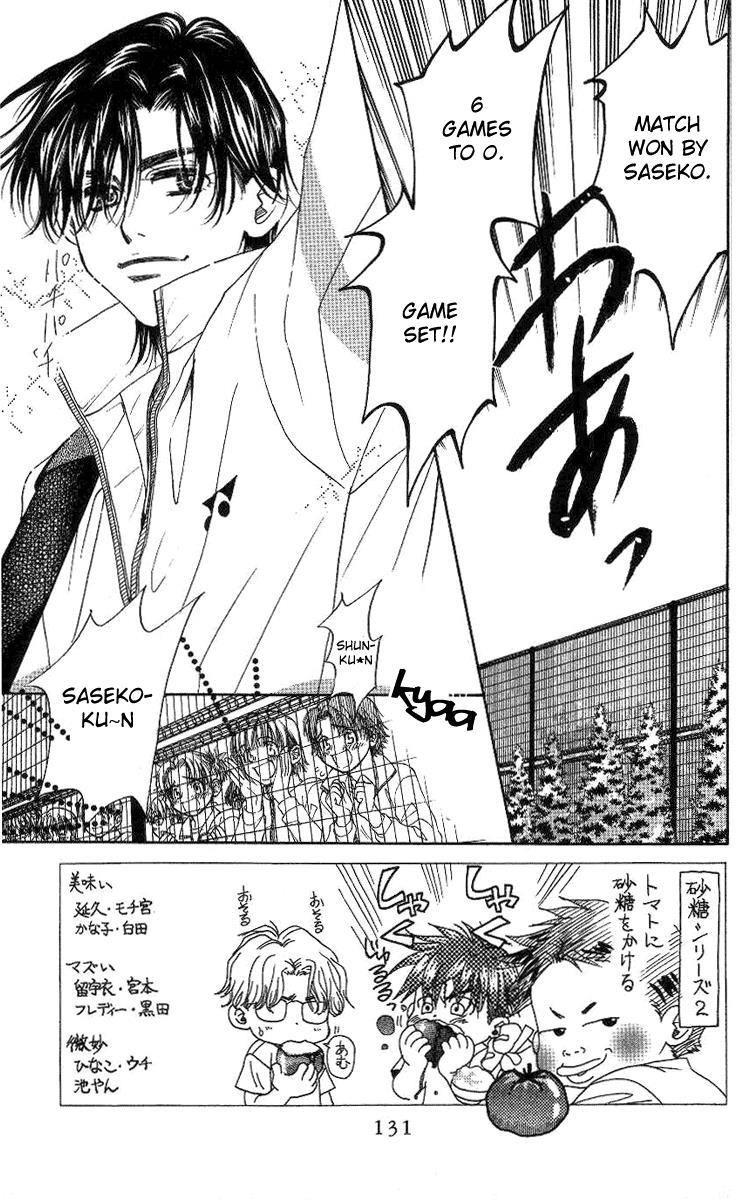 Shanimuni Go Chapter 77 3