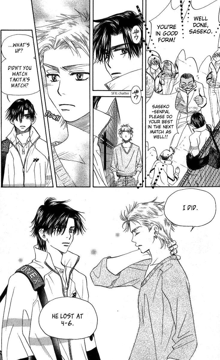 Shanimuni Go Chapter 77 4