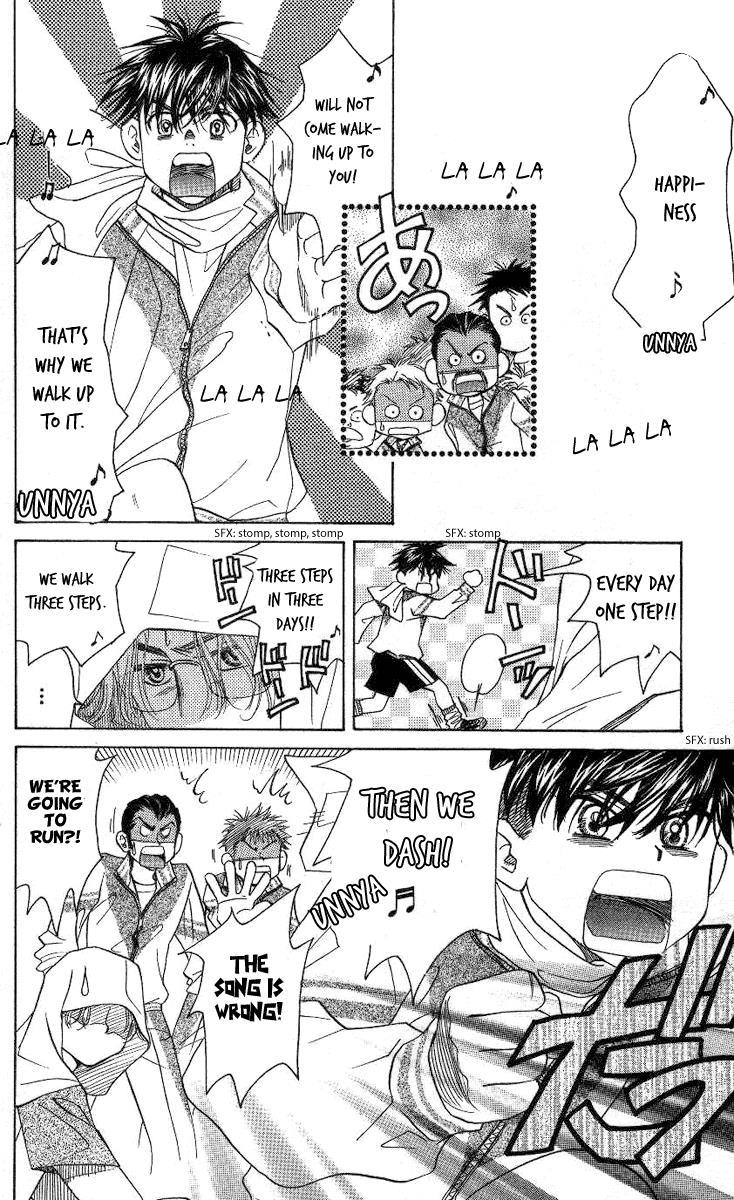 Shanimuni Go Chapter 77 6