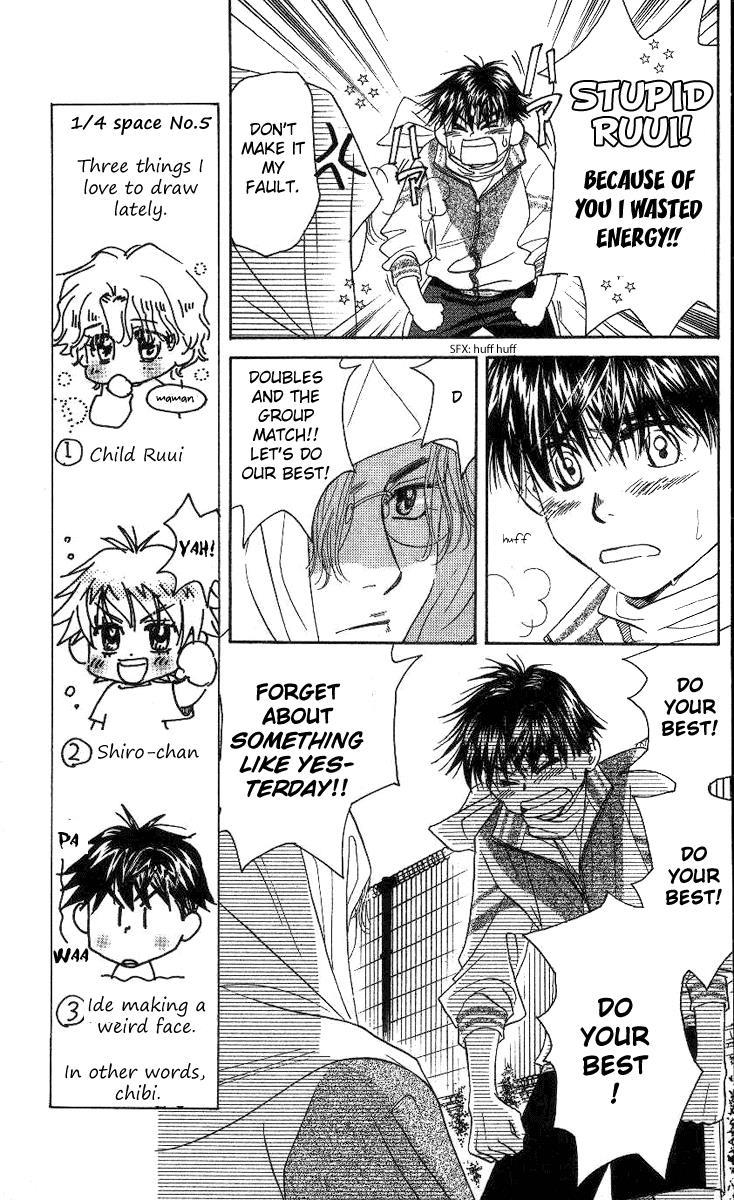 Shanimuni Go Chapter 77 7