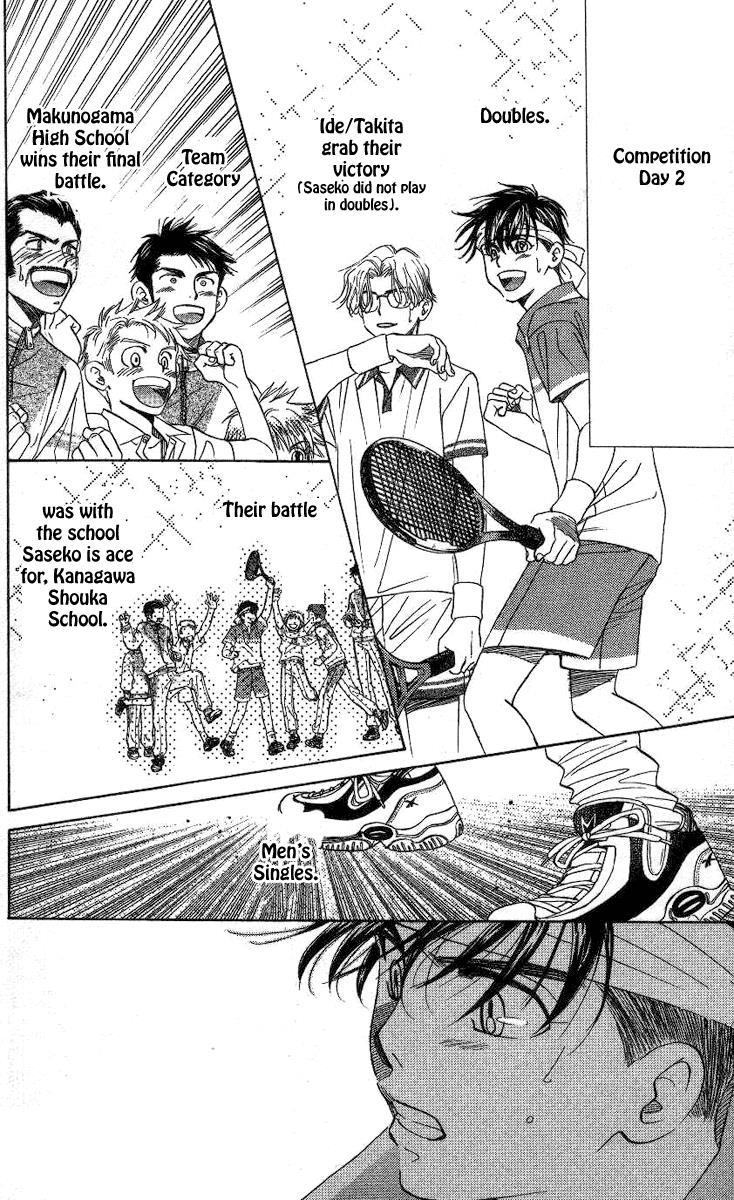 Shanimuni Go Chapter 77 16