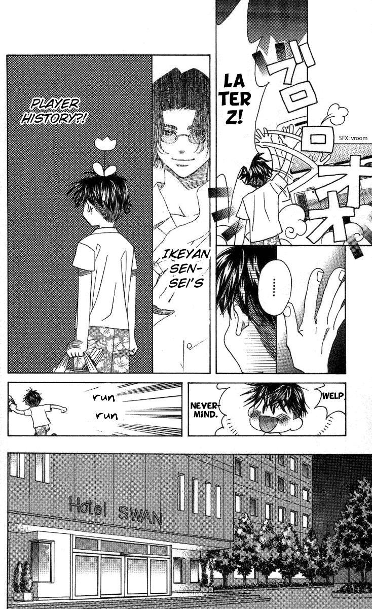 Shanimuni Go Chapter 77 22