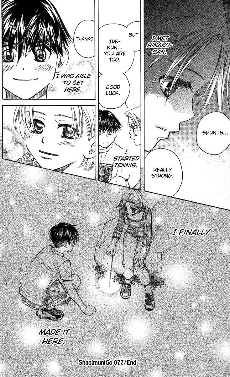 Shanimuni Go Chapter 77 32