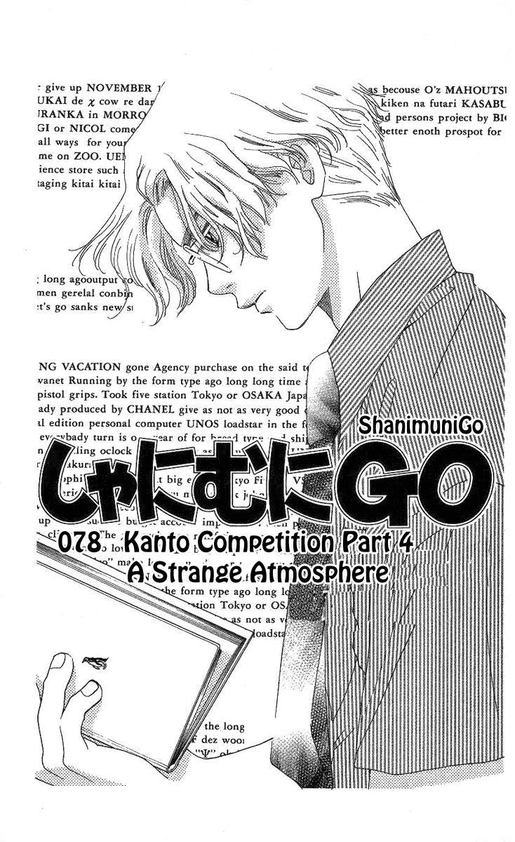 Shanimuni Go Chapter 78 1
