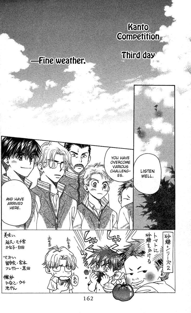 Shanimuni Go Chapter 78 2