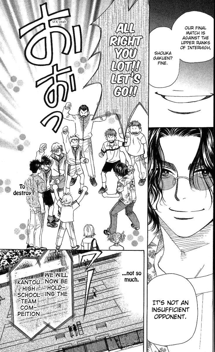 Shanimuni Go Chapter 78 3