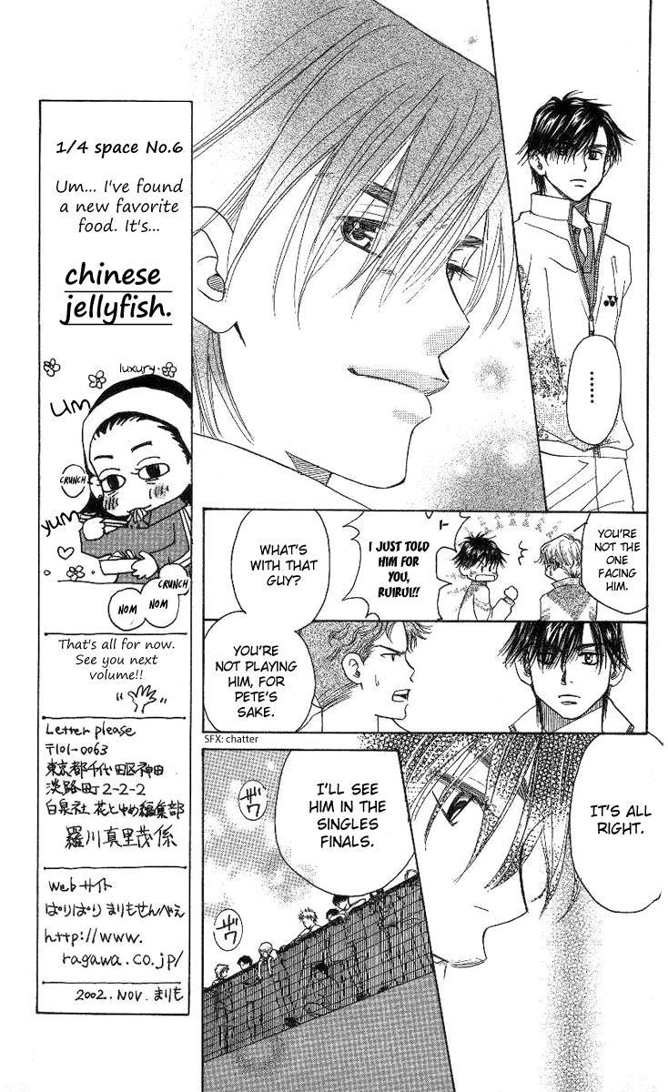 Shanimuni Go Chapter 78 5
