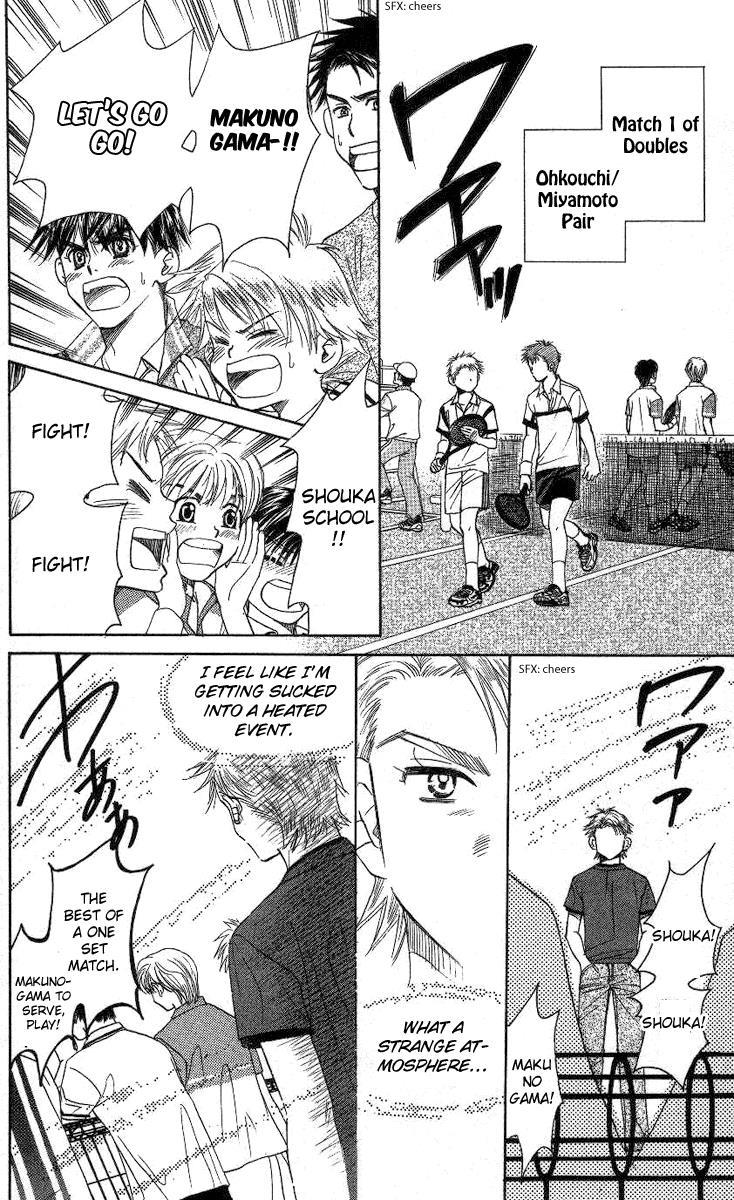 Shanimuni Go Chapter 78 6