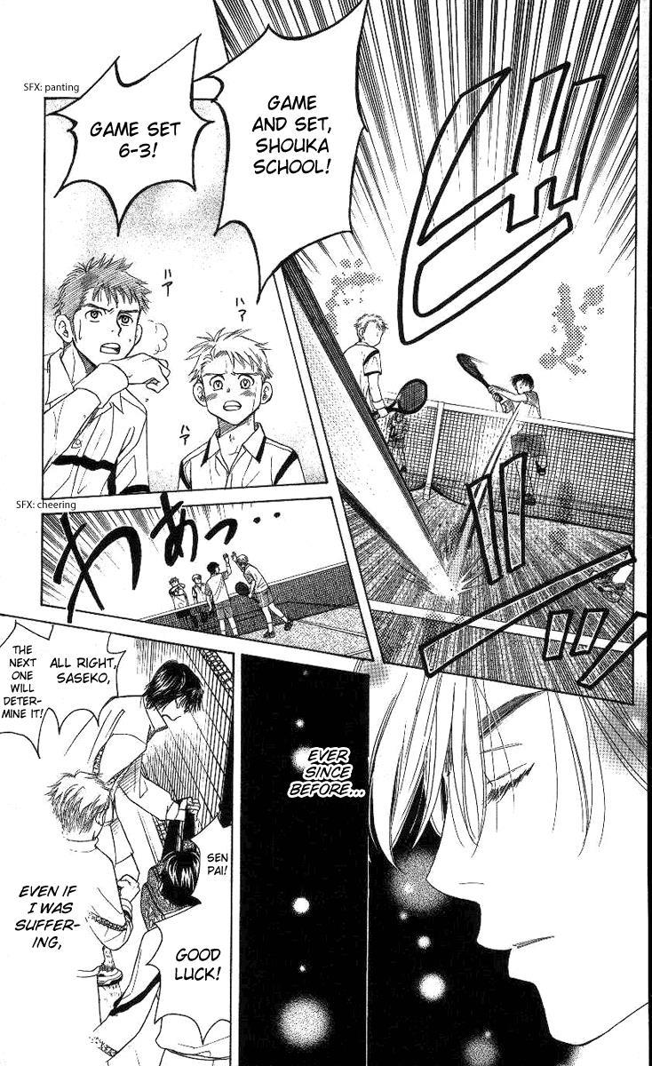 Shanimuni Go Chapter 78 13