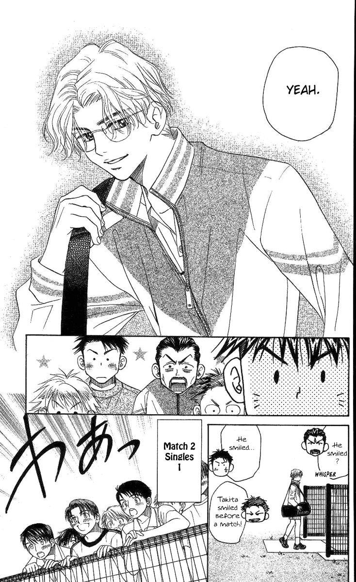 Shanimuni Go Chapter 78 15