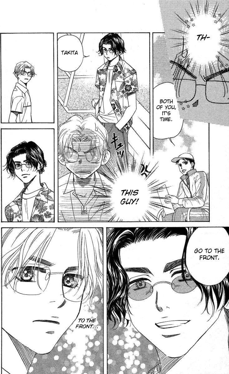 Shanimuni Go Chapter 78 18