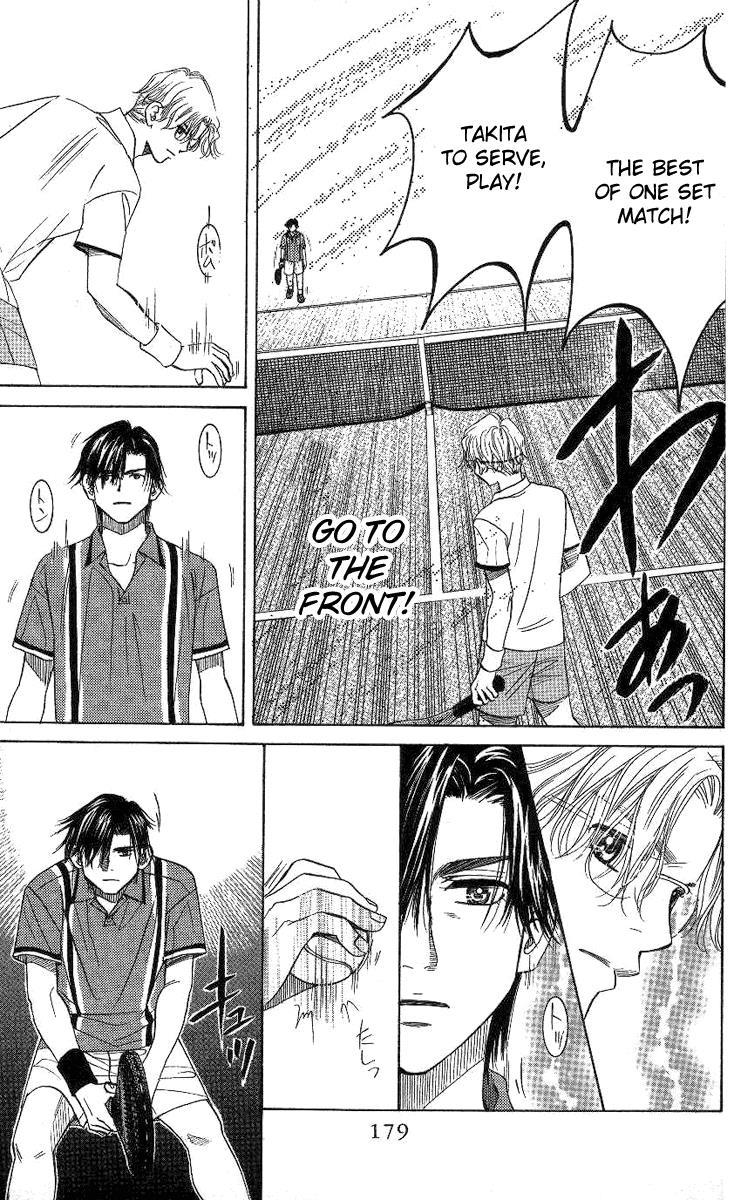 Shanimuni Go Chapter 78 19