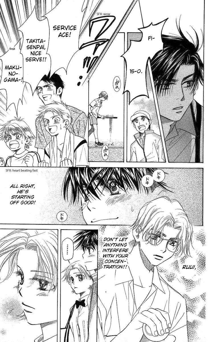 Shanimuni Go Chapter 78 21