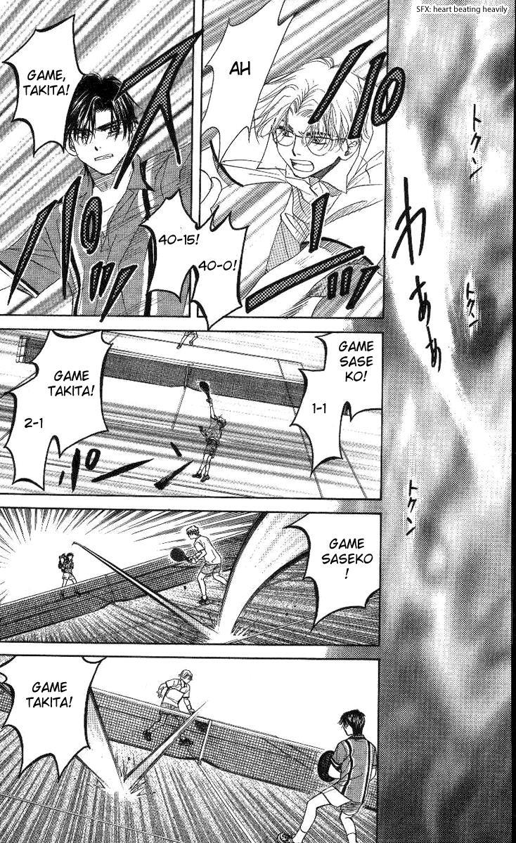 Shanimuni Go Chapter 78 25