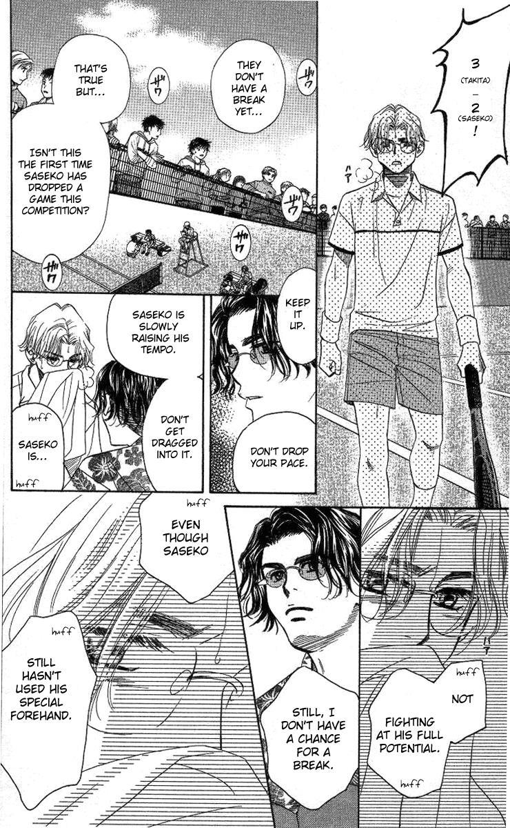 Shanimuni Go Chapter 78 26