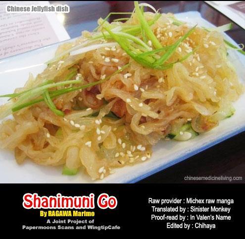 Shanimuni Go Chapter 78 31
