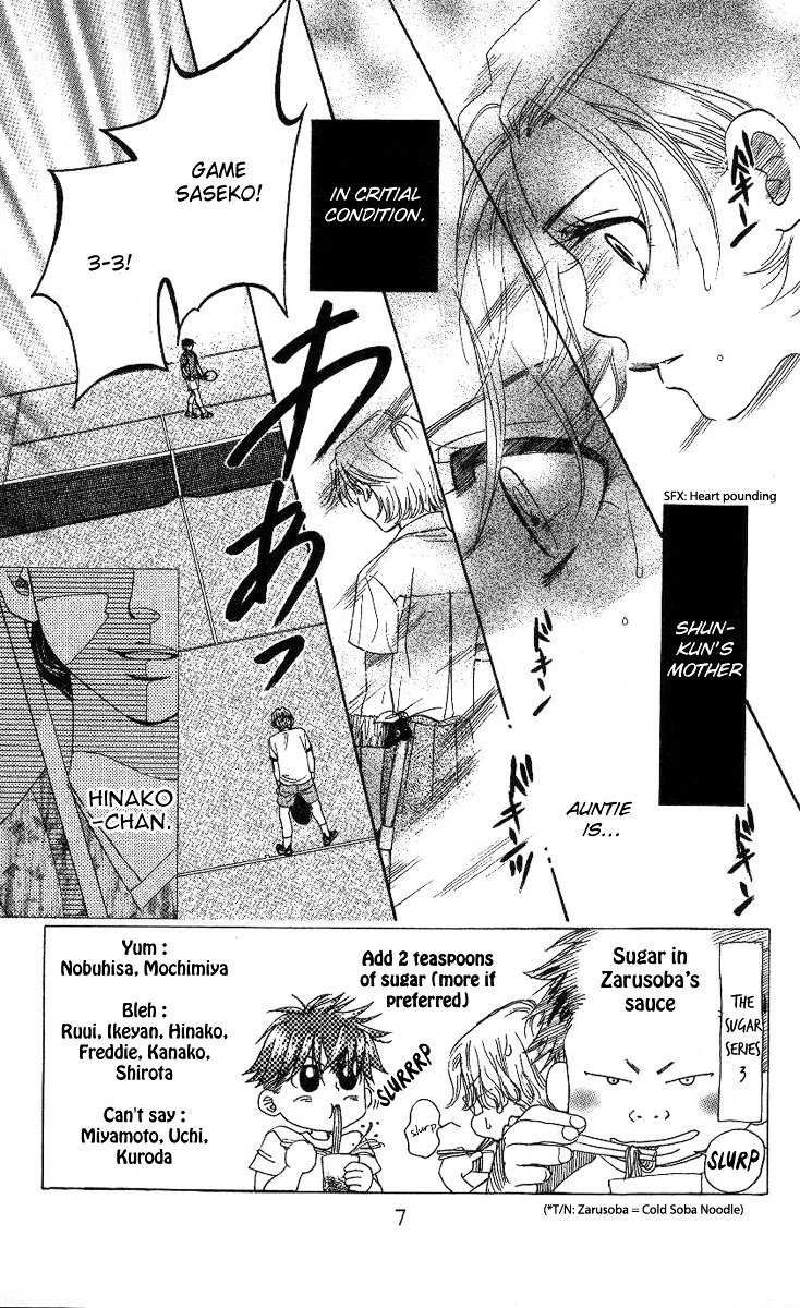 Shanimuni Go Chapter 79 8