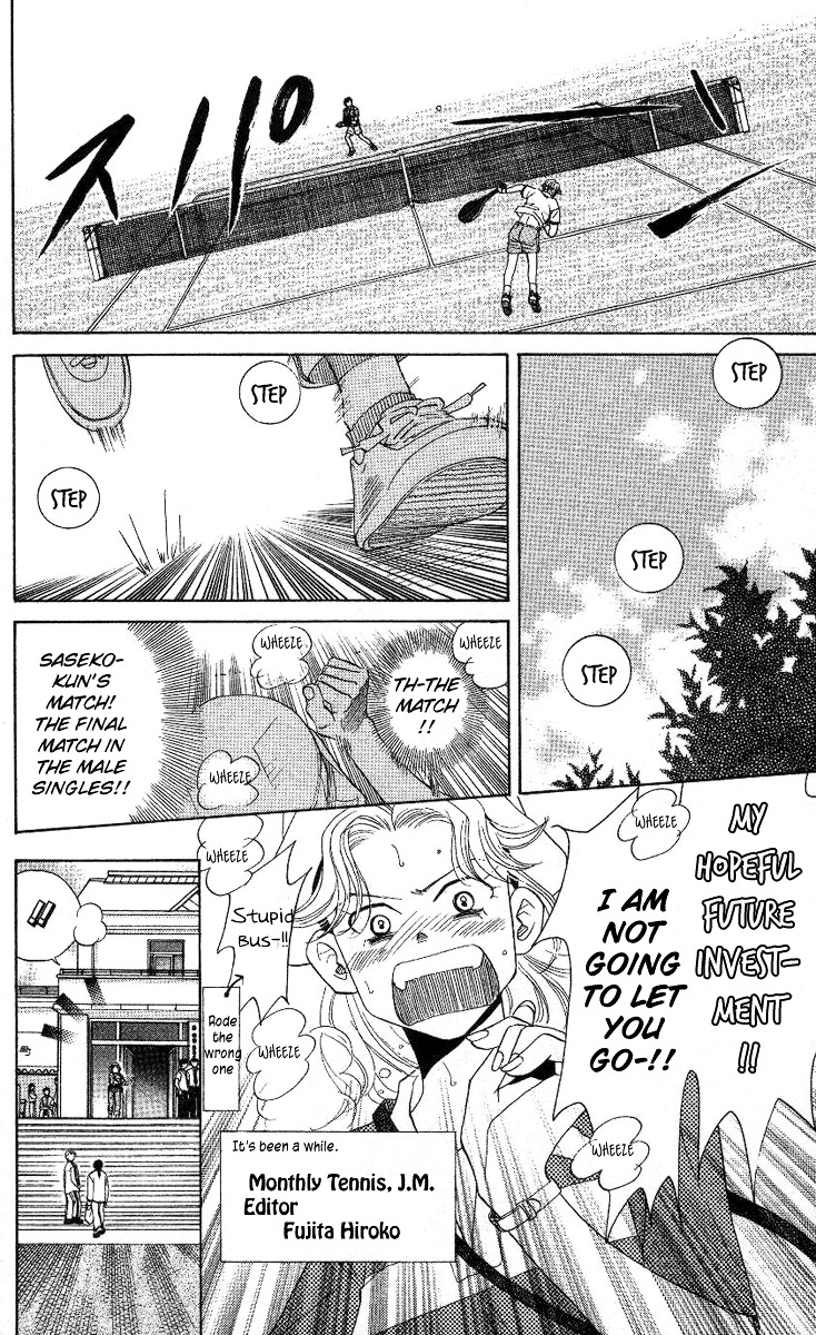 Shanimuni Go Chapter 79 13