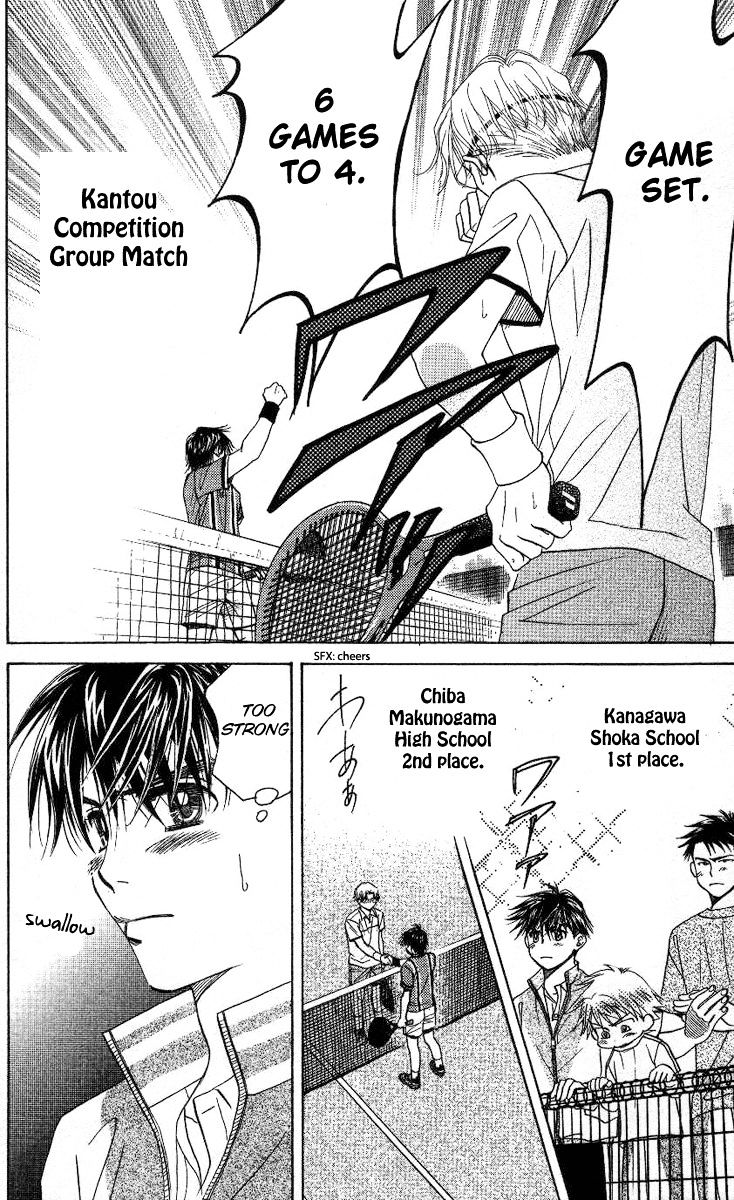 Shanimuni Go Chapter 80 26