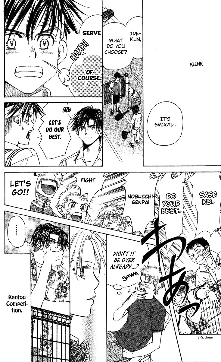 Shanimuni Go Chapter 81 17