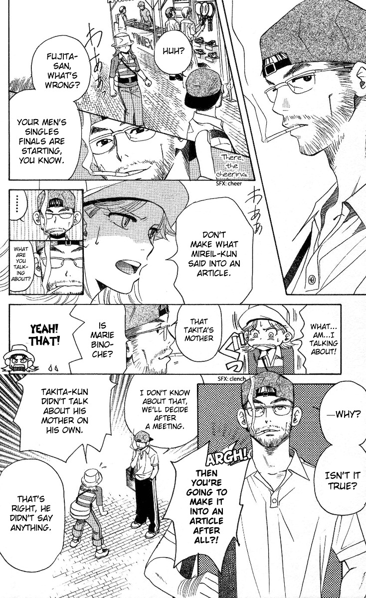 Shanimuni Go Chapter 81 19