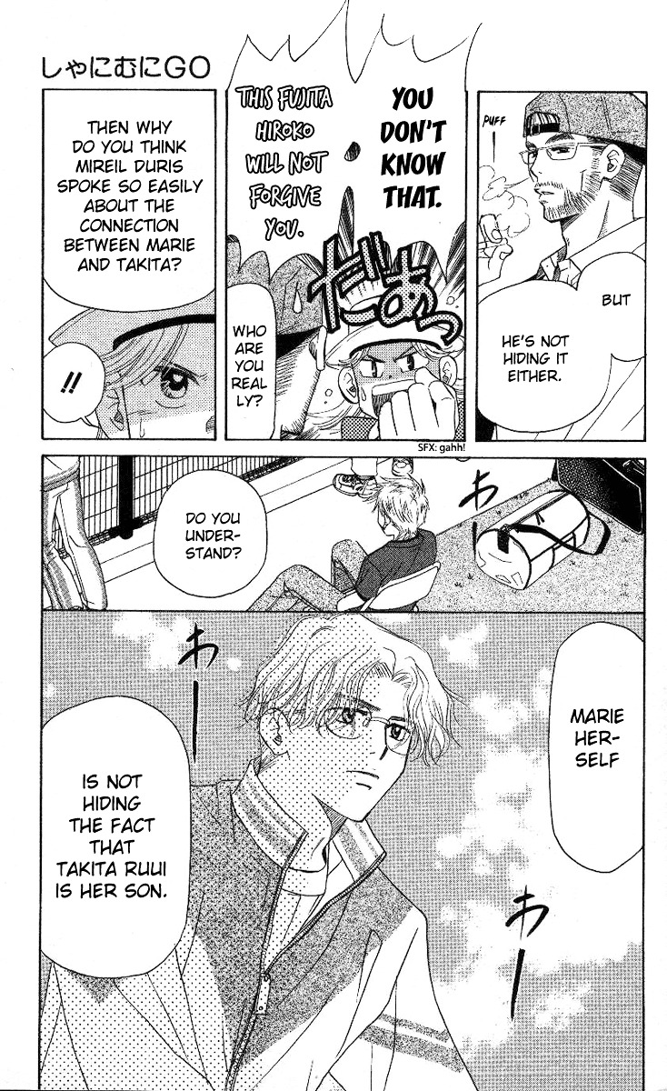 Shanimuni Go Chapter 81 20