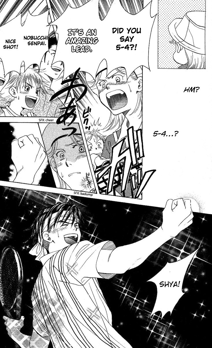 Shanimuni Go Chapter 81 22