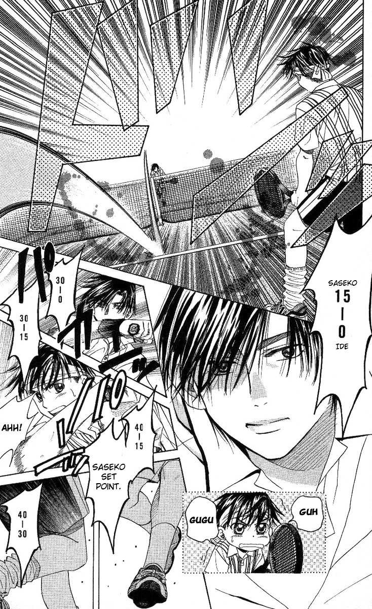 Shanimuni Go Chapter 81 24