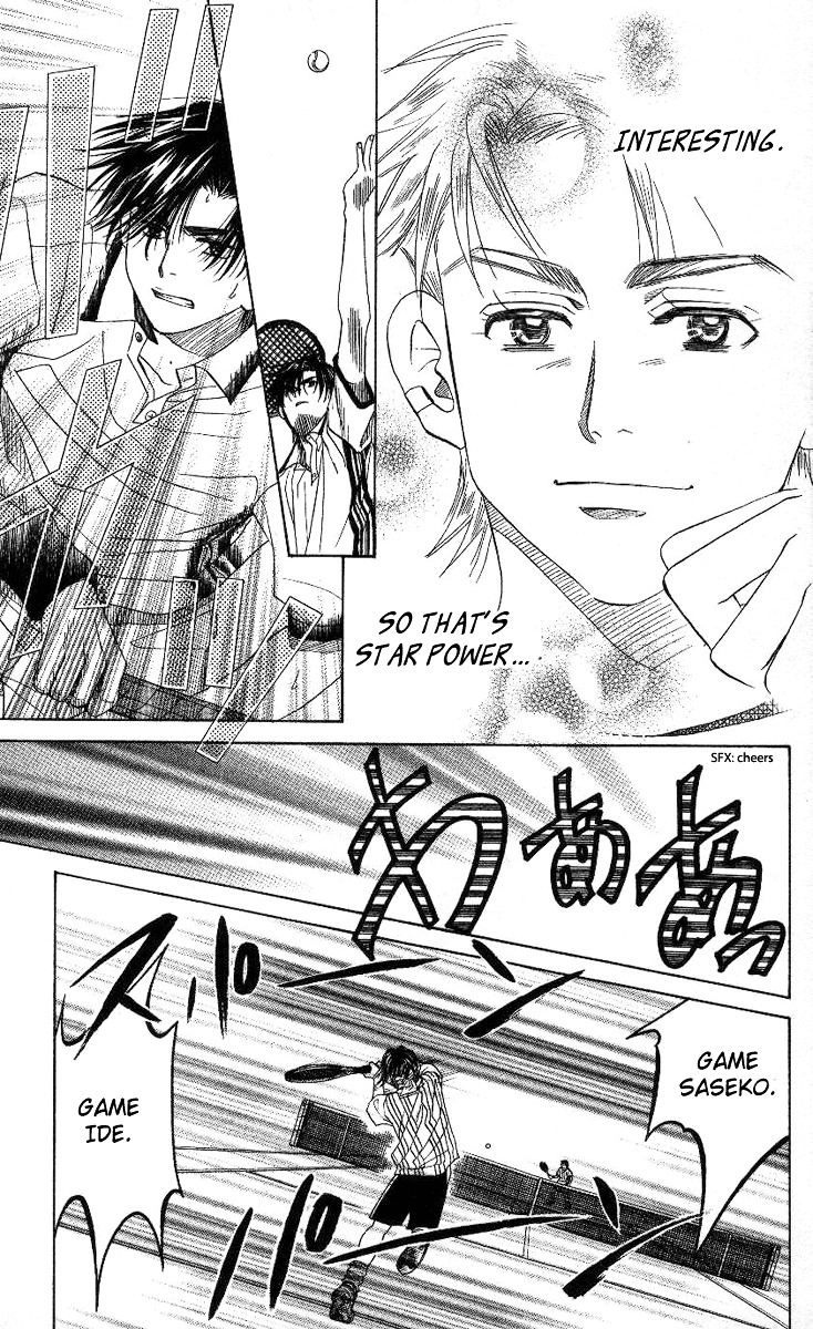 Shanimuni Go Chapter 82 8