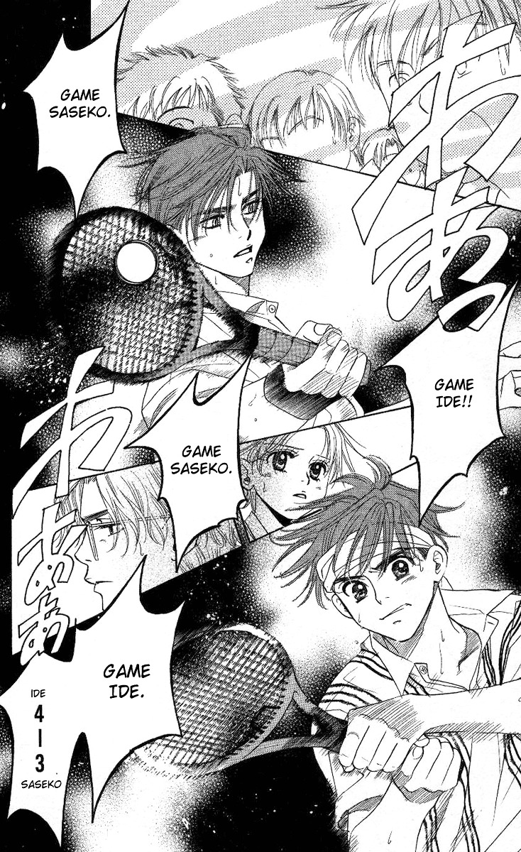 Shanimuni Go Chapter 82 9