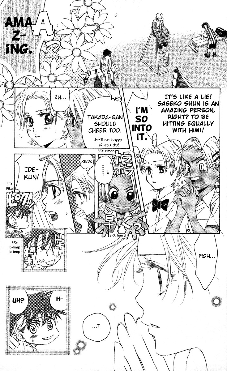 Shanimuni Go Chapter 82 10