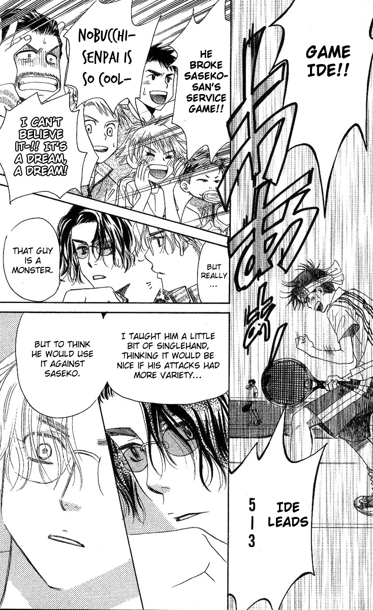 Shanimuni Go Chapter 82 24