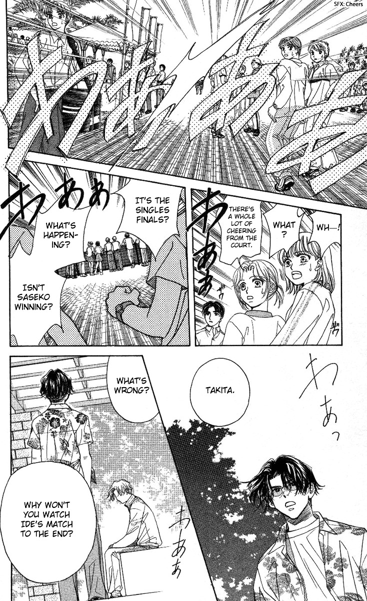 Shanimuni Go Chapter 82 29