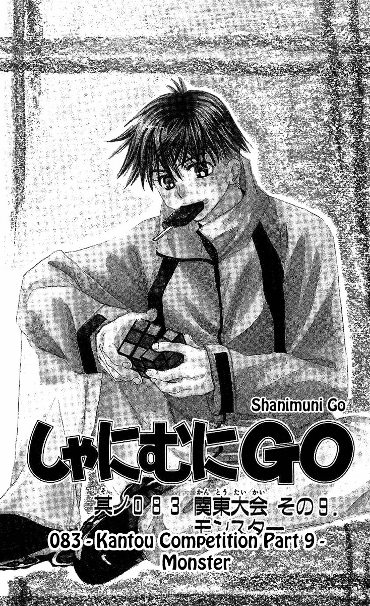 Shanimuni Go Chapter 83 2